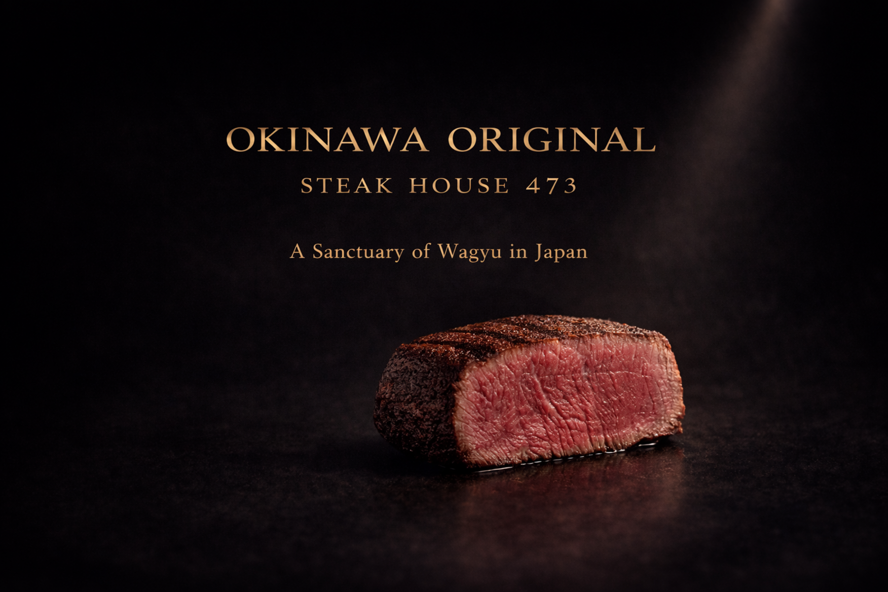 OKINAWA ORIGINAL STEAK HOUSE 473's image 11
