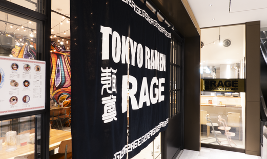 麺尊 RAGE 麻布台ヒルズ's image 10
