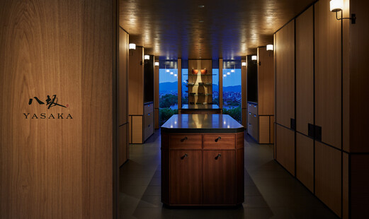 YASAKA - ParkHyatt Kyoto's image 2