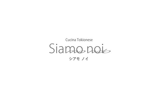 Siamo noi's image 13