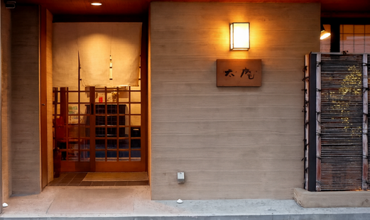 太庵's image 5