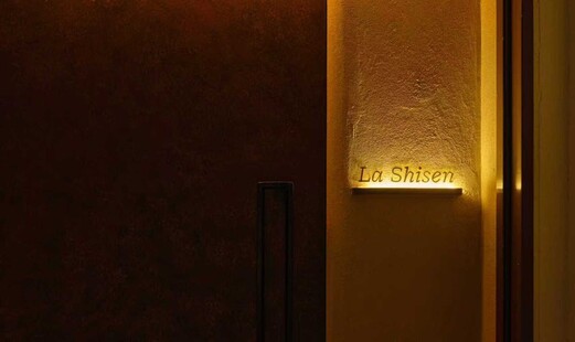La Shisen's image 5