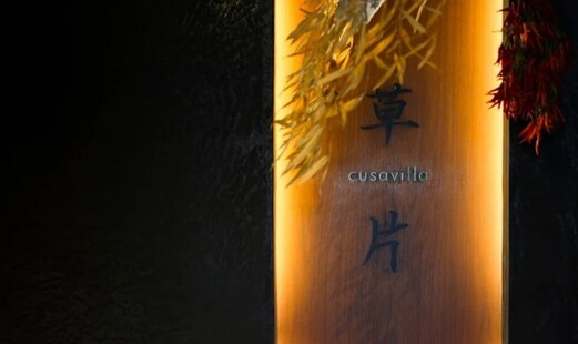 cusavilla's image 11