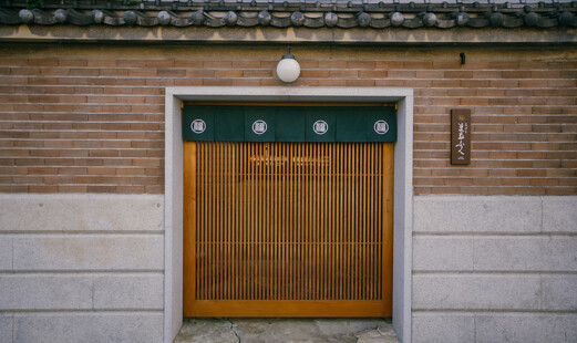덴푸라 마루후쿠's image 5