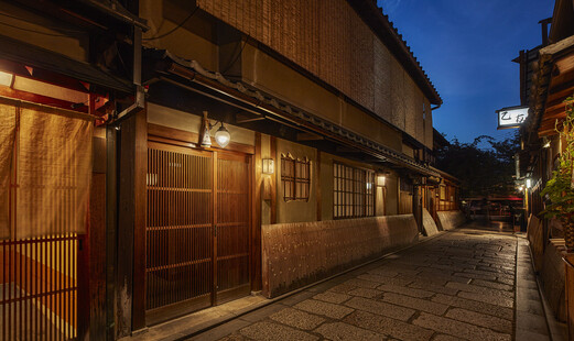 Gion Shizuka's image 5