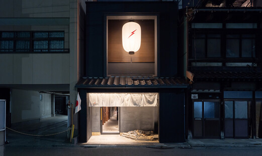 Daiku-machi Sushijin Hanare (formerly: Sushijin)'s image 3
