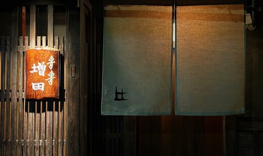 마스마스 마스다's image 3