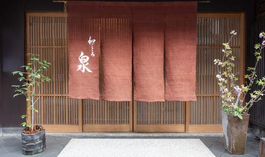 Wagokoro Izumi's image 2