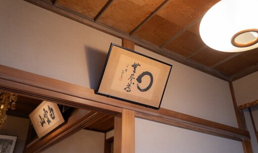 東京座禅ツアー's image 4