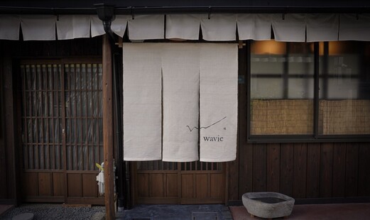wavie's image 10