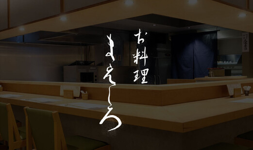 Oryori Maeshiro's image 1