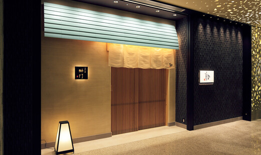 鮨 日本橋 鰤門's image 8