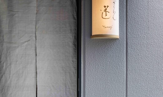 Oudon Yomogi's image 4