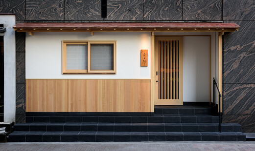 焼鳥 ひら野's image 7