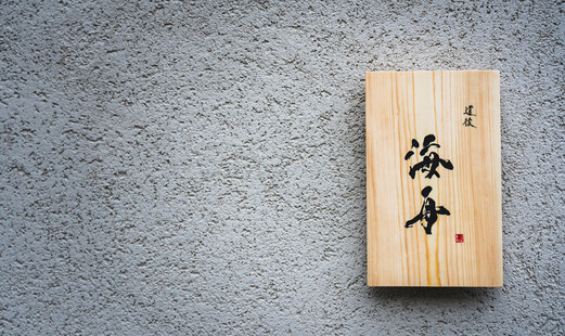 Dogo Kaishu's image 10