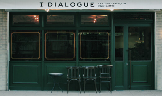 Dialogue's image 5