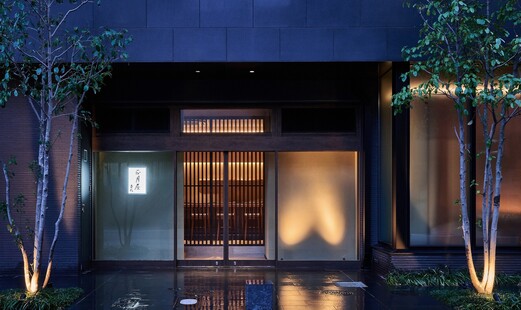 Shougatuya Kitcho's image 5