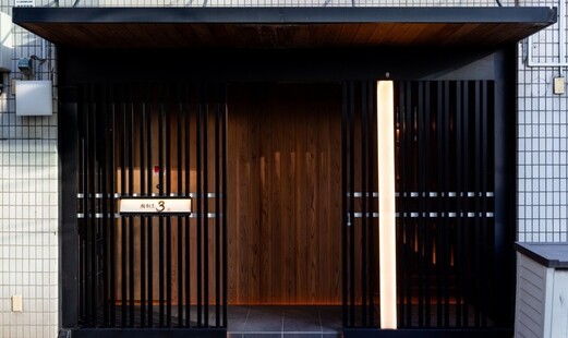 Sushi Kappo 3's image 21