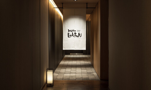 돈가스 준짱's image 6