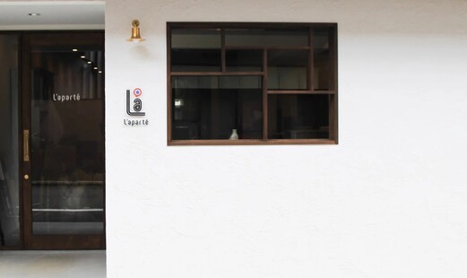 L'aparté's image 6