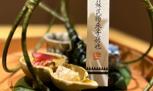 日本料理 永代's image 4