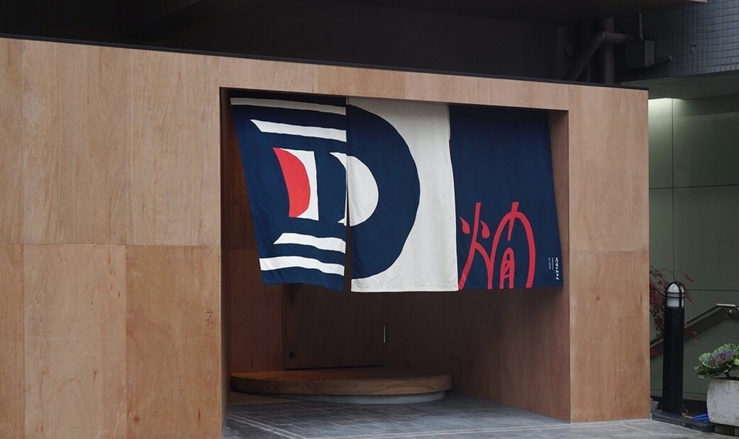 Takasaki no Okan's image 1