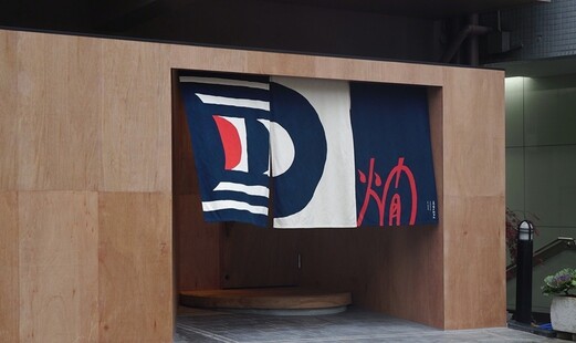 Takasaki no Okan's image
