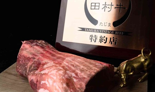 YAKINIKU 37's image 6