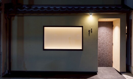 숯요리 히요리's image 5