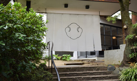 Yakumo Saryo's image 8