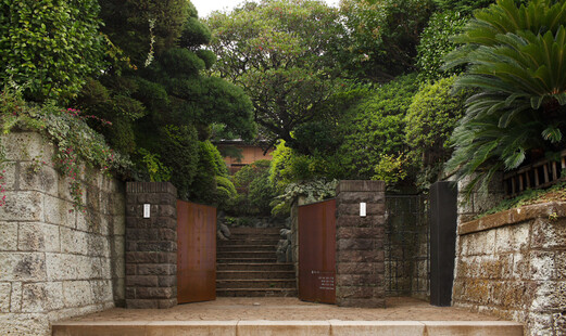 八雲茶寮's image 9