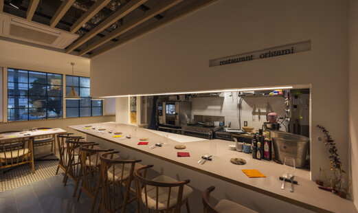 restaurant origami's image 5