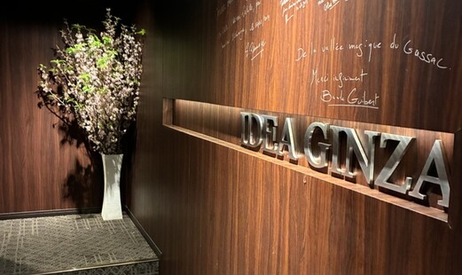 IDEA銀座's image 8