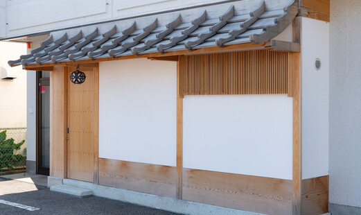 이자카야 하치나나's image 8