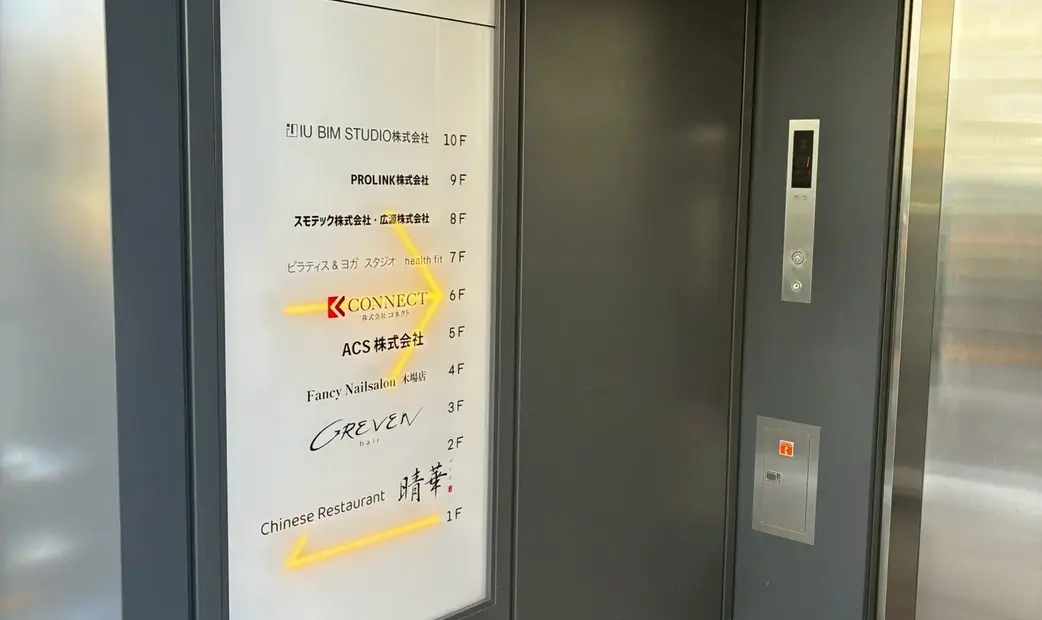 Chinese Restaurant 晴華's image 22