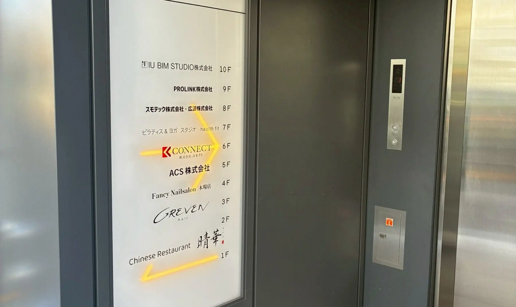 Chinese Restaurant 晴華's image 22