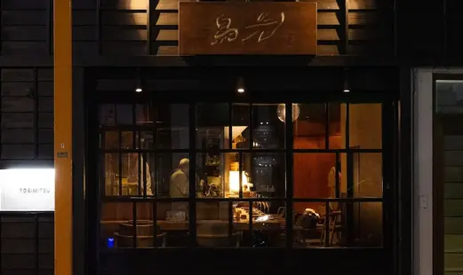 Torimitsu's image 9