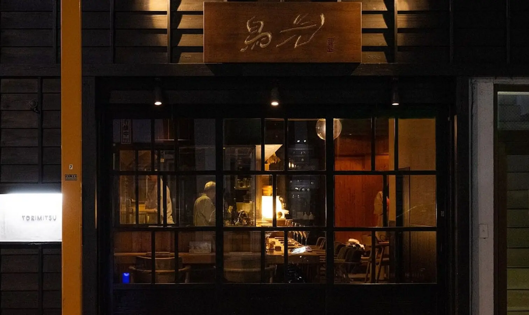Torimitsu's image 9