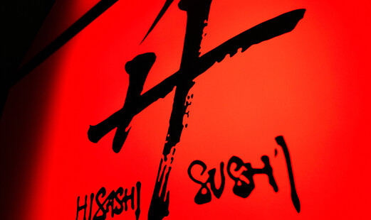 HISASHI SUSHI's image 13