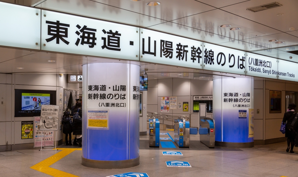 東京車站新幹線搭乘口