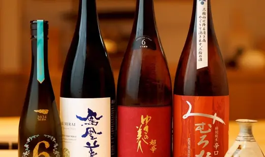 銀座 鮨 しょう介's image 13