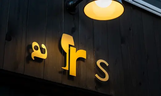 ars's image 8
