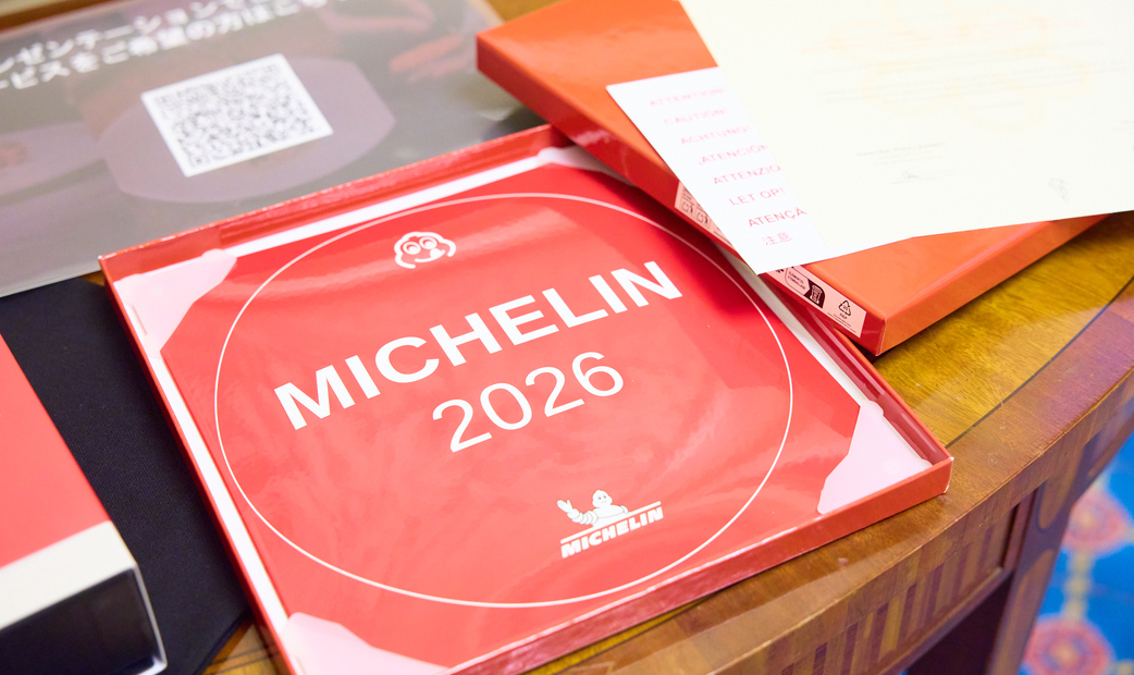 Michelin Bib Gourmand Award Plaque
