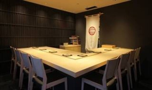 Sushi nishichi's image 1