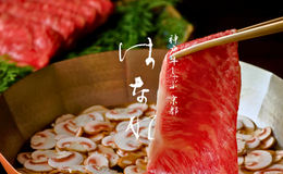 Sanmikouan kobe beef shabushabu HANARE KYOTO_20260624162430