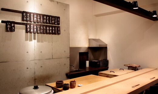 Sennari Sushi's image 5