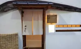 Kappo Yuuzenbito Tahata