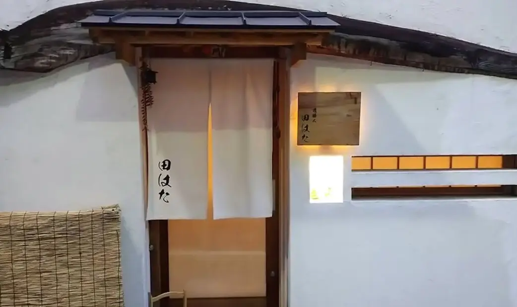 유선인 다하타's image 1
