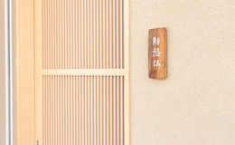 Sushi Yuden_20260611233144