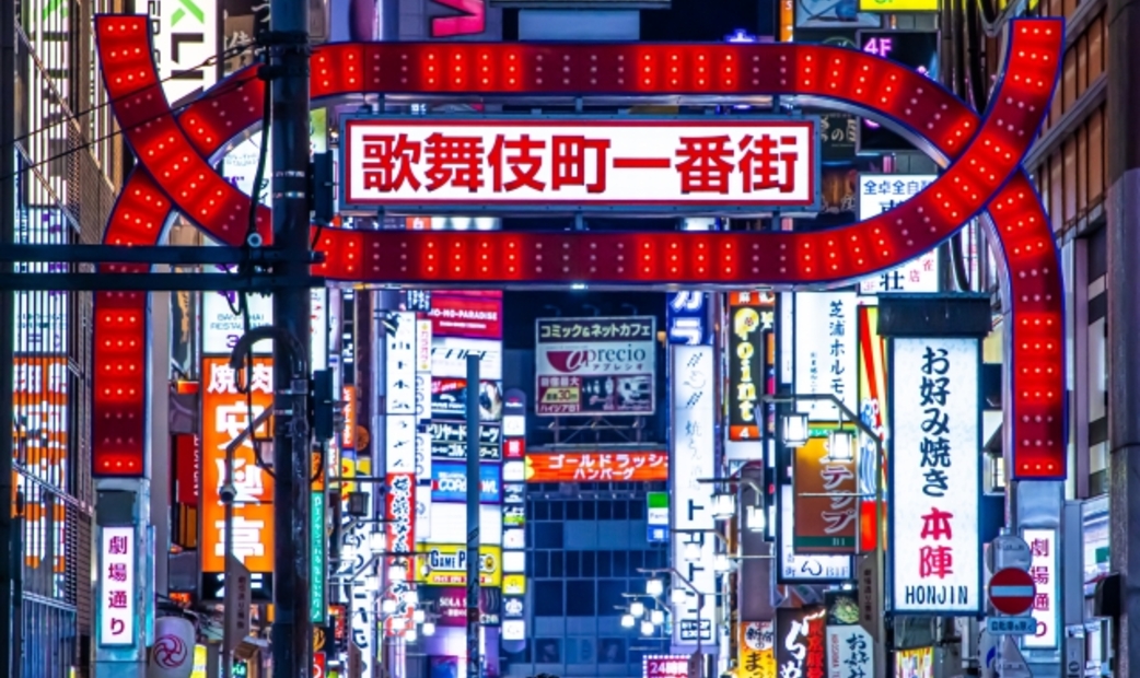 新宿歌舞伎町街景